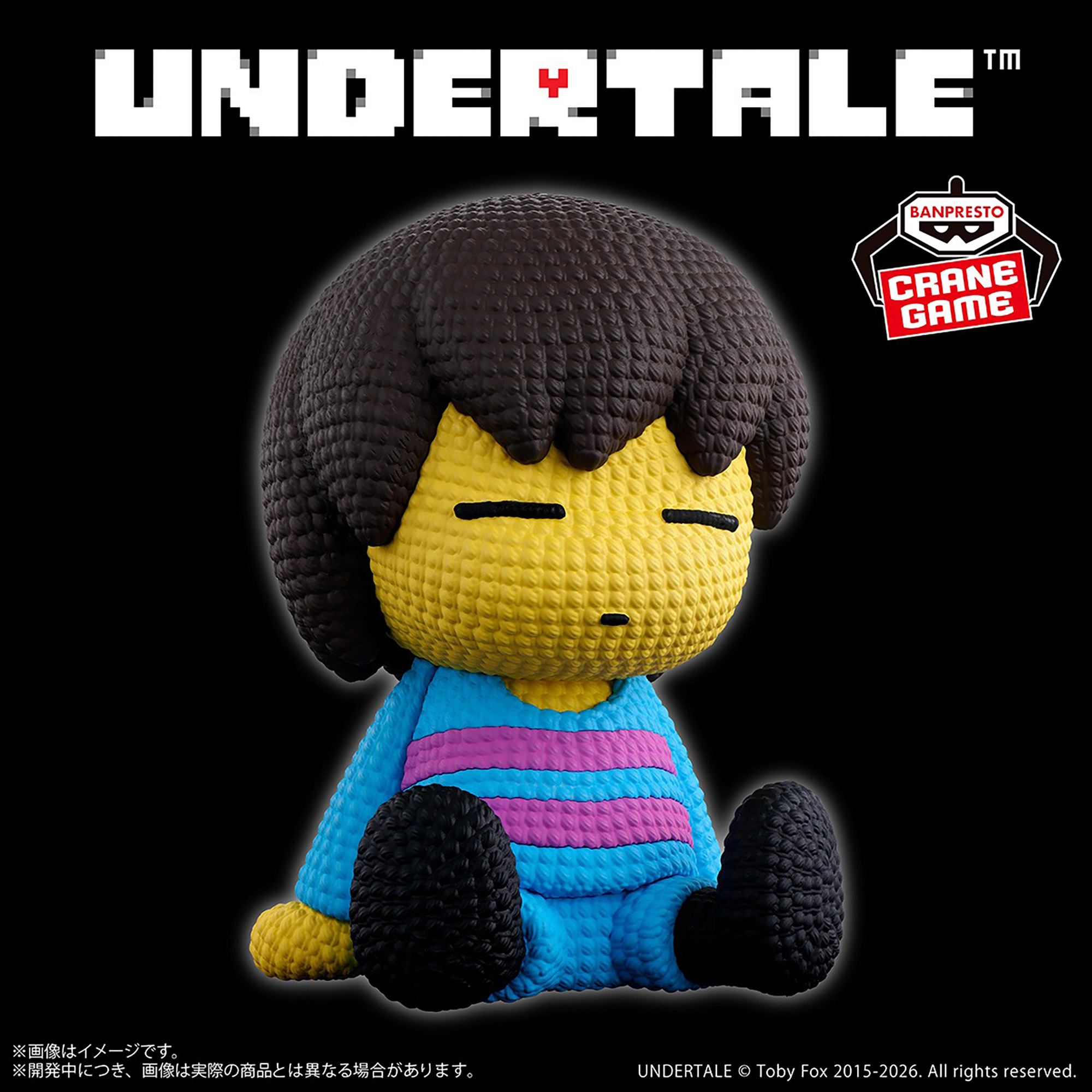 UNDERTALE あみこっと~ニンゲン~
